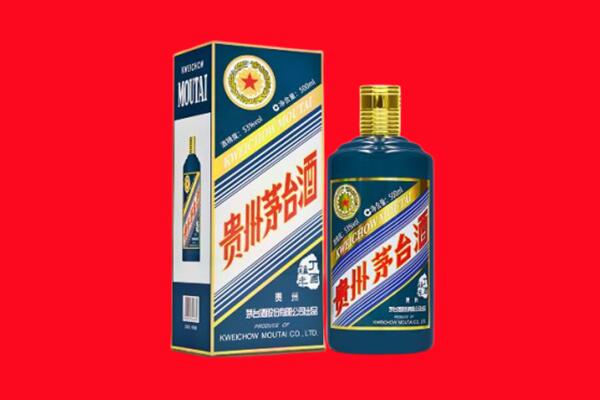 宁德市柘荣回收贵州茅台.jpg
